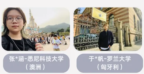 @威海中考家长 | 成绩出来前,这一波大福利千万别错过!-第9张图片-四季读书网 @威海中考家长 | 成绩出来前,这一波大福利千万别错过!-第9张图片-四季读书网