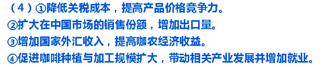 2026年中考地理模拟考试试卷(广东大湾区联考二)-第10张图片-四季读书网