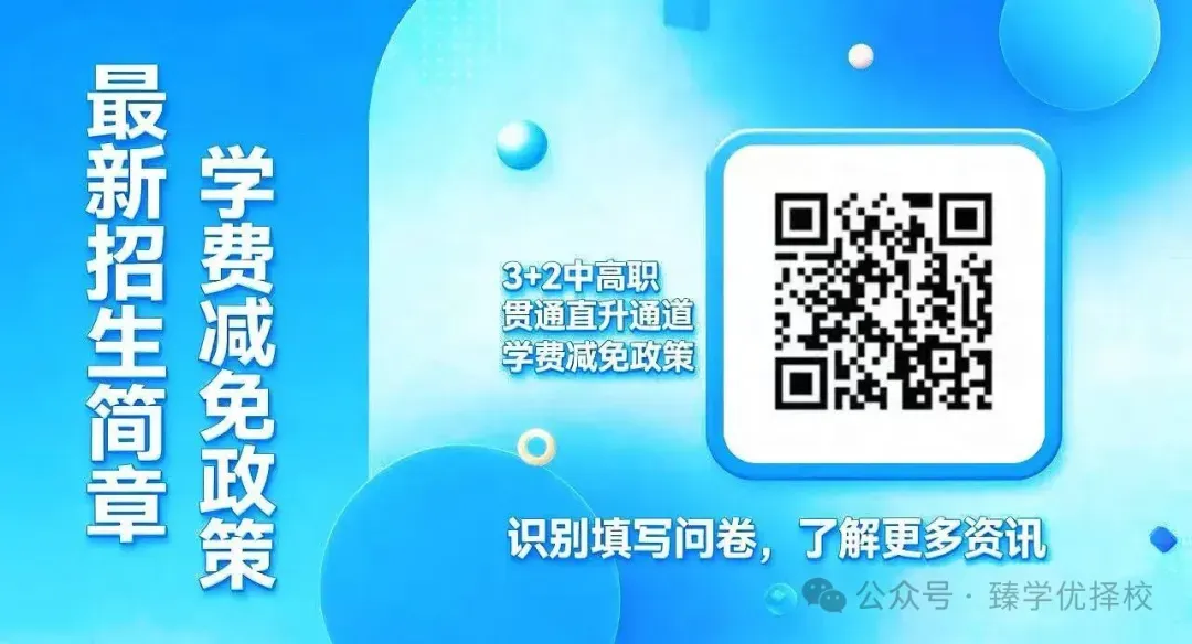 官方公布!2026广州中考志愿填报人数接近15万人,人数大涨!-第3张图片-四季读书网 官方公布!2026广州中考志愿填报人数接近15万人,人数大涨!-第3张图片-四季读书网