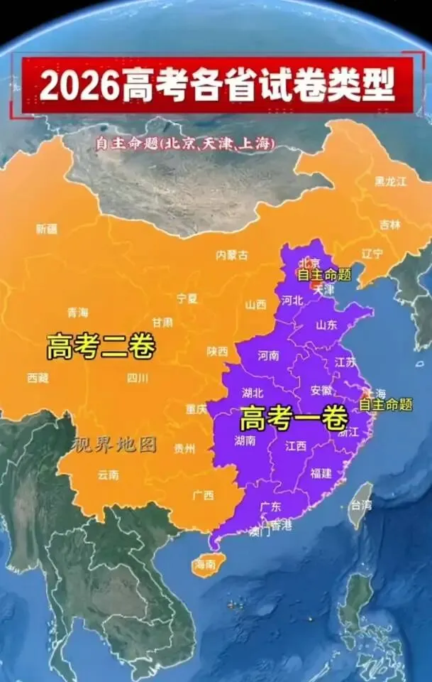 2026年云南高考【语文-数学】真题-第2张图片-四季读书网