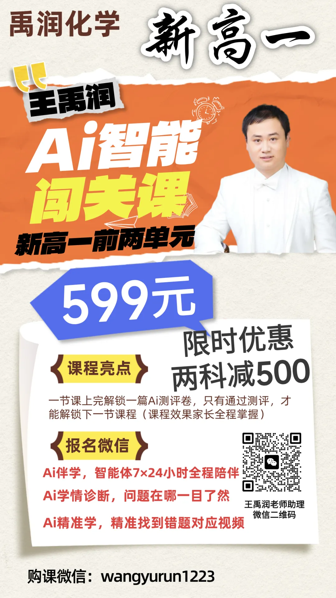 2016哈尔滨中考化学答案-第3张图片-四季读书网