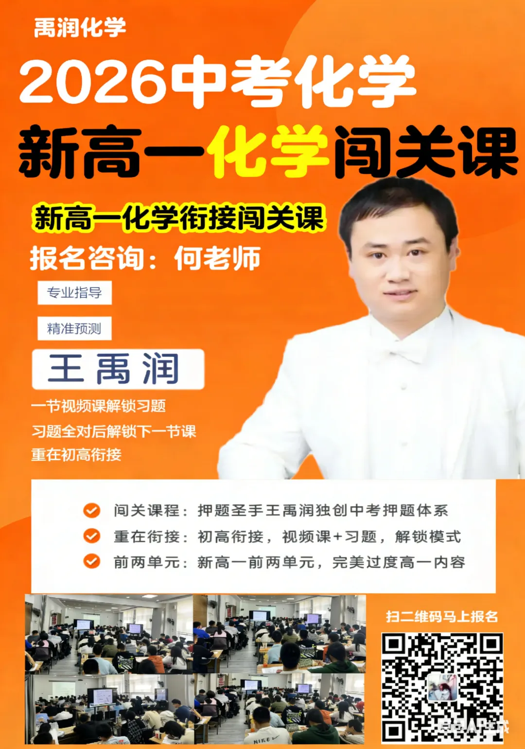 2016哈尔滨中考化学答案-第4张图片-四季读书网
