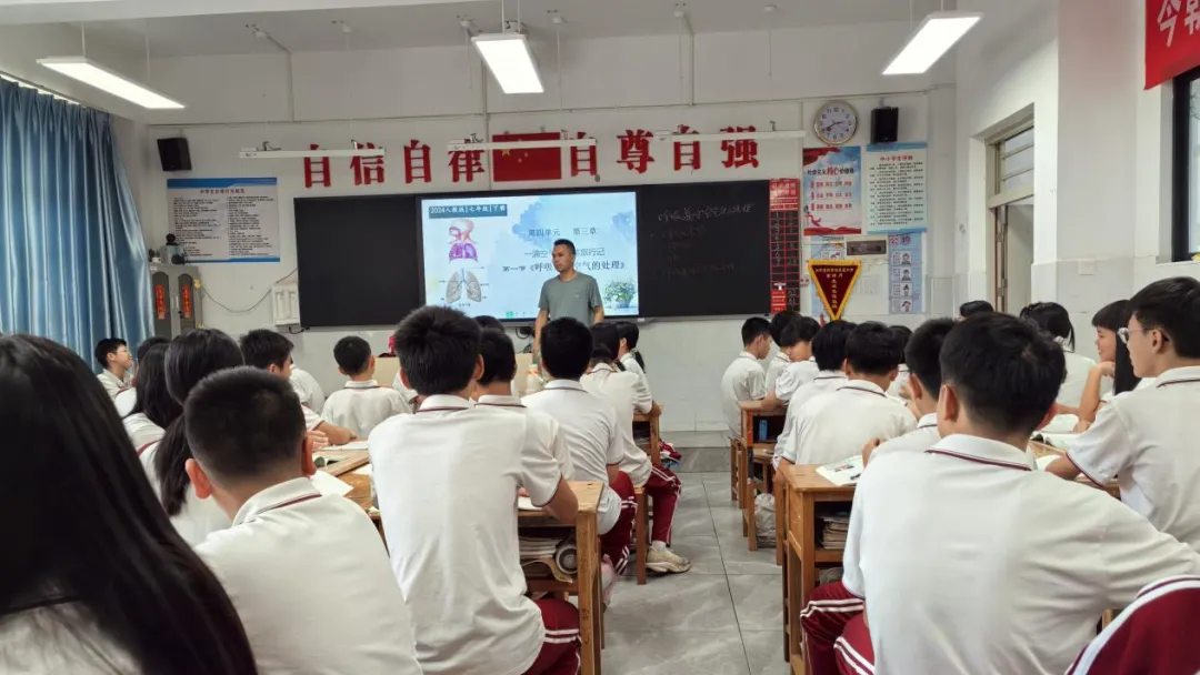 这场生物教研视导,给和平县中考备考划了重点!-第2张图片-四季读书网 这场生物教研视导,给和平县中考备考划了重点!-第2张图片-四季读书网