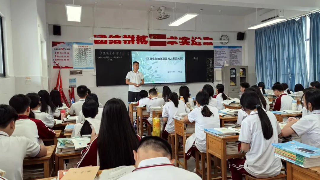 这场生物教研视导,给和平县中考备考划了重点!-第3张图片-四季读书网 这场生物教研视导,给和平县中考备考划了重点!-第3张图片-四季读书网