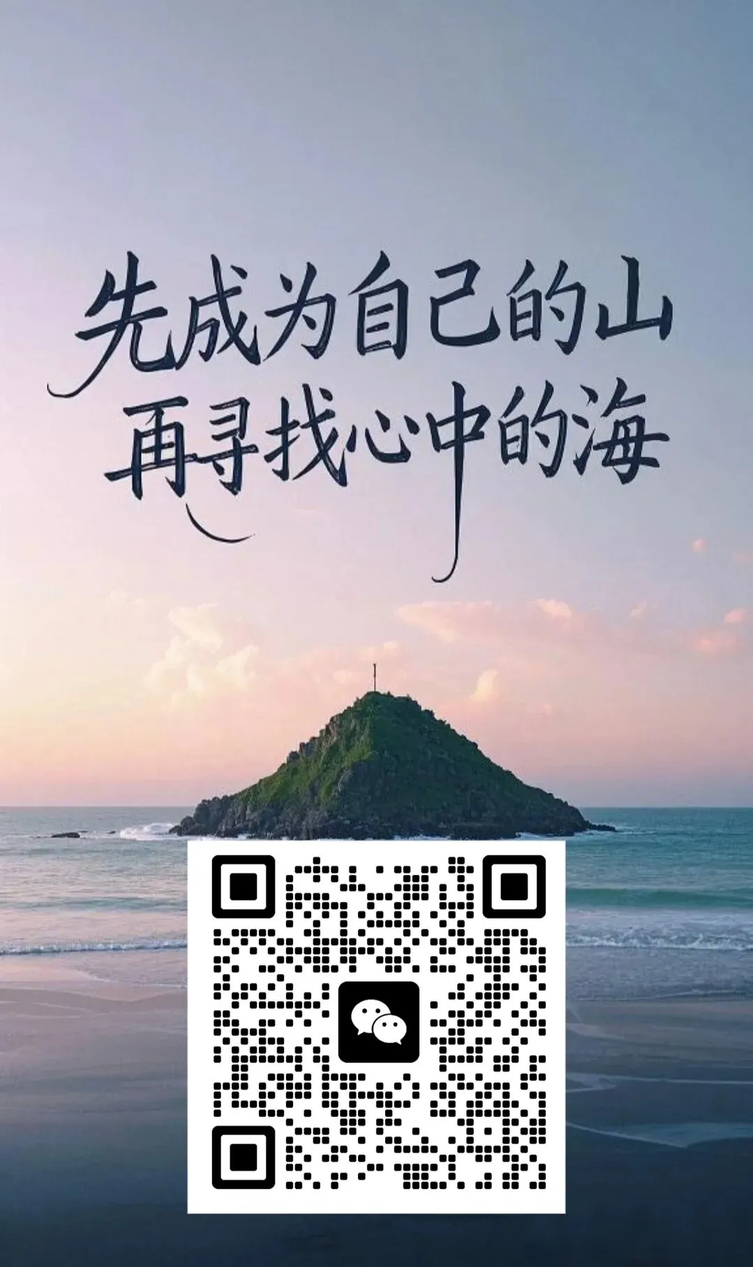 2026年高考数学真题卷-第6张图片-四季读书网
