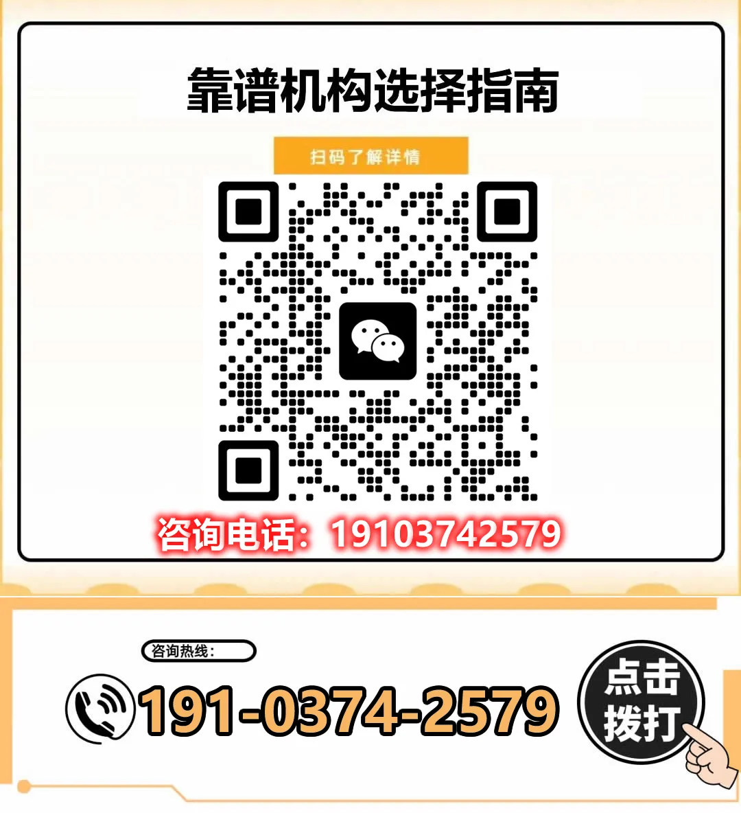 上海思源教育中考全日制辅导机构价格贵不贵?多少钱一年-第3张图片-四季读书网