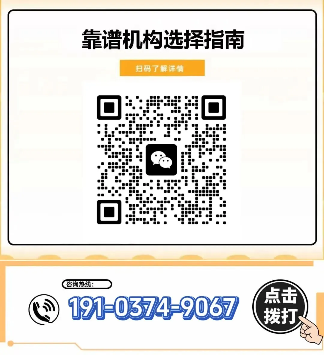 锐思教育中考复读班价格多少钱-第3张图片-四季读书网 锐思教育中考复读班价格多少钱-第3张图片-四季读书网