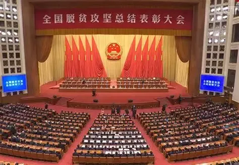 2026年中考历史二轮热点专题试卷35:树立正确政绩观-第5张图片-四季读书网