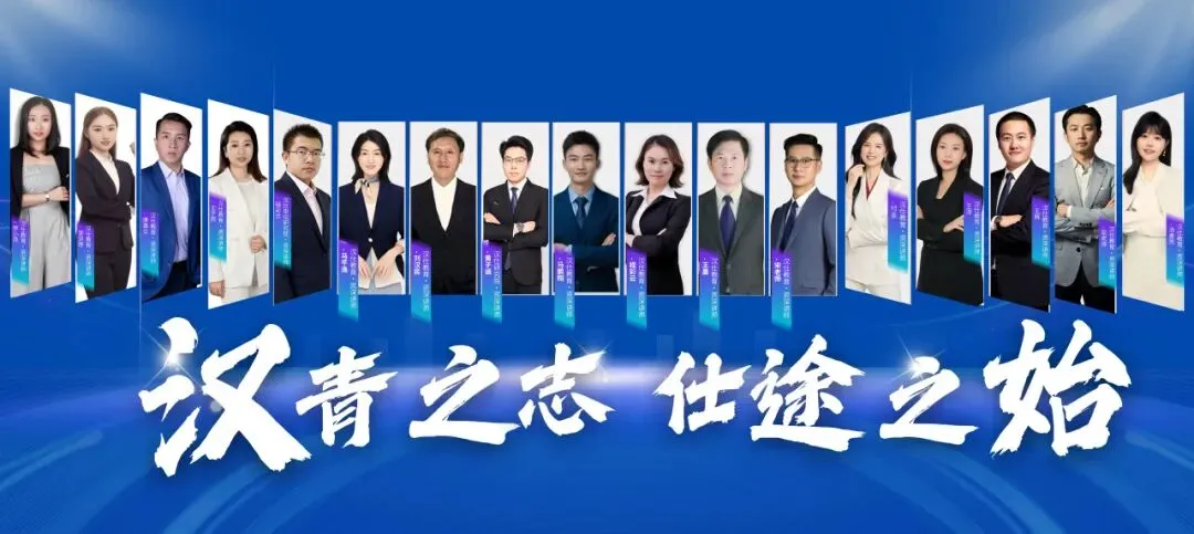 2025湖南“三支一扶”笔试真题(附答案)-第14张图片-四季读书网 2025湖南“三支一扶”笔试真题(附答案)-第14张图片-四季读书网