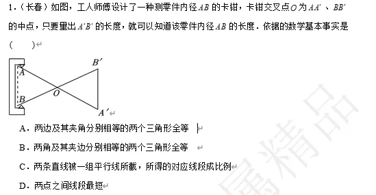 【中考数学】来挑战!每日死磕一道题(84)-第7张图片-四季读书网 【中考数学】来挑战!每日死磕一道题(84)-第7张图片-四季读书网