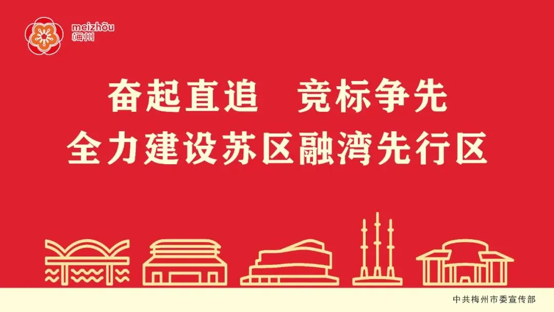 关于丰顺县2026年中考考生录取照顾政策资格审核结果的公示-第2张图片-四季读书网
