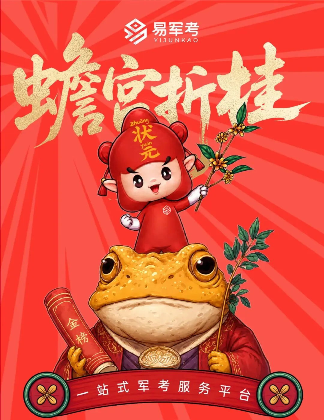 试卷太简单,可以提前交卷吗?-第1张图片-四季读书网