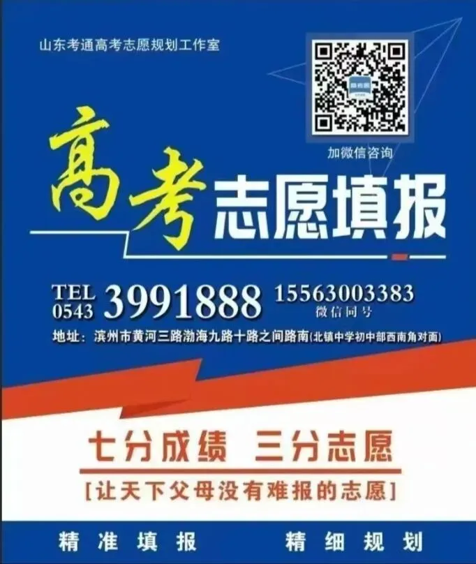 2026高考数学试卷,考完复盘估分可用,27考生参考-第1张图片-四季读书网 2026高考数学试卷,考完复盘估分可用,27考生参考-第1张图片-四季读书网