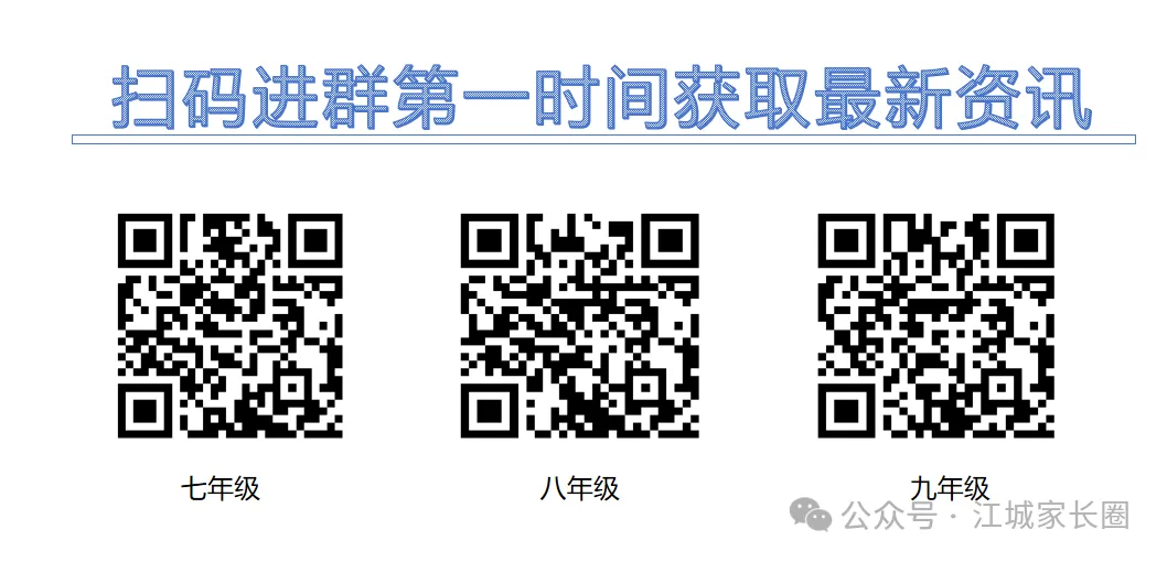 2026 湖北高考第一天结束!语文数学试卷新鲜出炉-第9张图片-四季读书网
