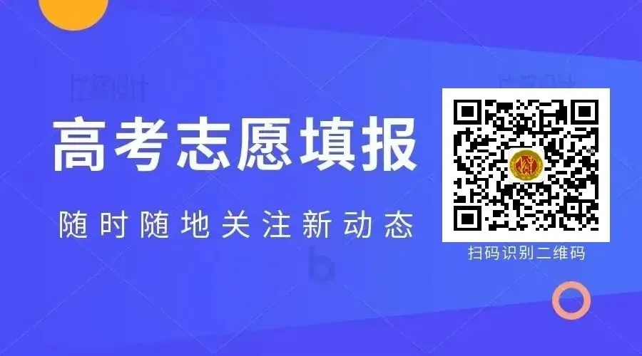 2026年全国新高考二卷数学试卷(陕西适用)-第10张图片-四季读书网