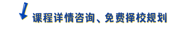 【27/28考研】上海外国语大学845管理学考研|初试招生简章|近三年录取数据、分数线|难度评估|复试比例|资料讲义-第11张图片-四季读书网