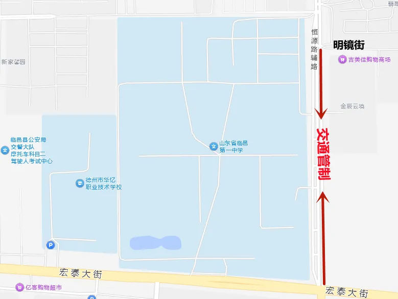 中考期间,临邑县部分路段实行交通管制!-第7张图片-四季读书网 中考期间,临邑县部分路段实行交通管制!-第7张图片-四季读书网