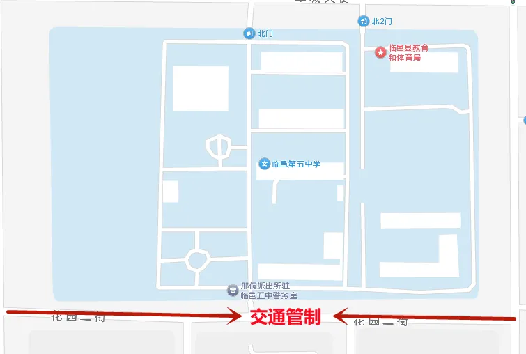 中考期间,临邑县部分路段实行交通管制!-第8张图片-四季读书网 中考期间,临邑县部分路段实行交通管制!-第8张图片-四季读书网