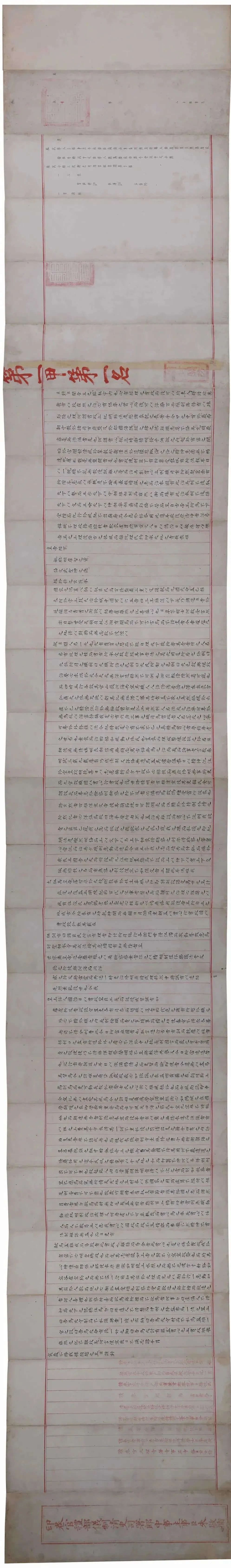 “打卡”明代状元试卷,2460字无一修改!祝福高考学子→-第3张图片-四季读书网