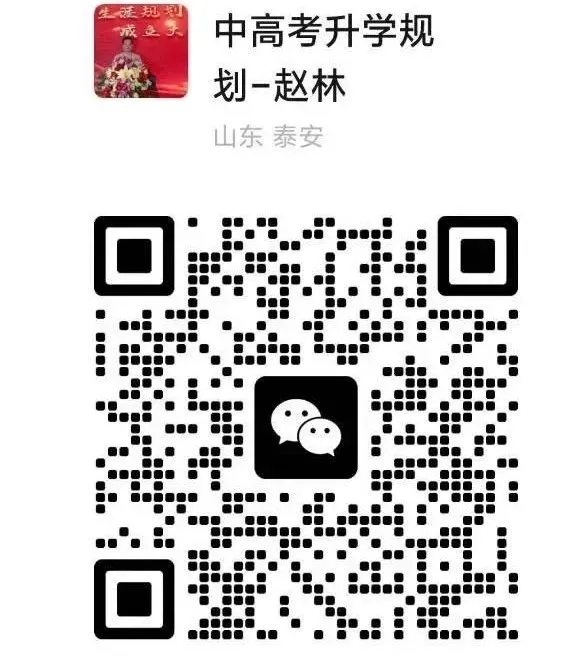 新出炉!!2026高考真题!!!-第3张图片-四季读书网 新出炉!!2026高考真题!!!-第3张图片-四季读书网