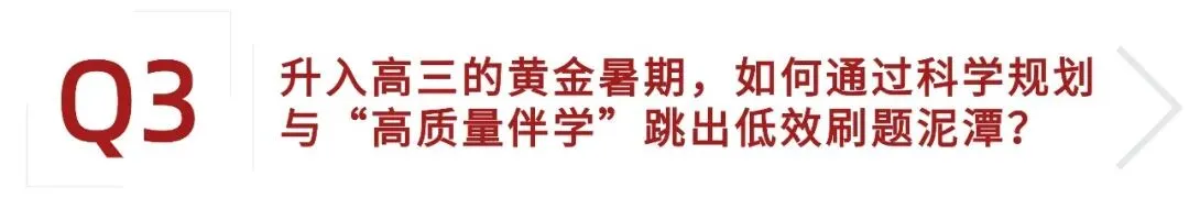 真题曝光!2026北京高考数学多题“答案不唯一”?新高三暑期必须死磕这3种新思维!-第4张图片-四季读书网