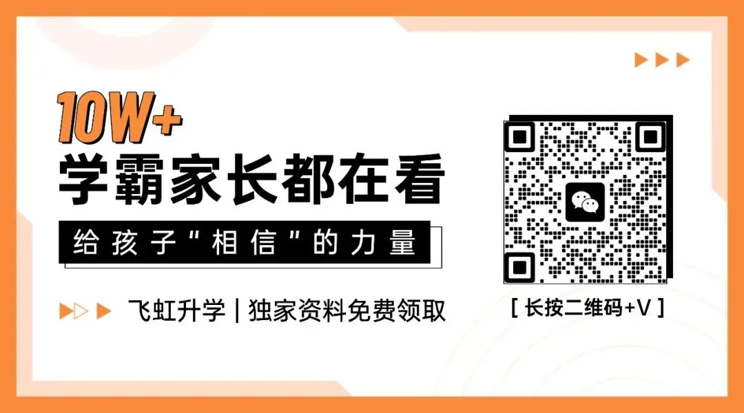 真题曝光!2026北京高考数学多题“答案不唯一”?新高三暑期必须死磕这3种新思维!-第5张图片-四季读书网