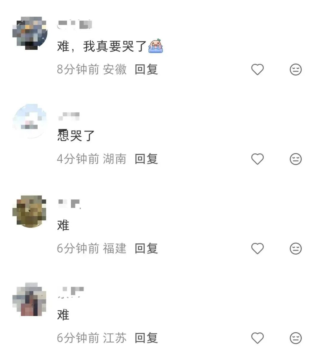难声一片!2026浙江高考数学试卷(全国1卷)-第6张图片-四季读书网 难声一片!2026浙江高考数学试卷(全国1卷)-第6张图片-四季读书网