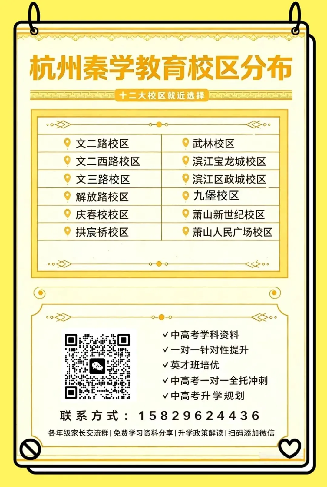 难声一片!2026浙江高考数学试卷(全国1卷)-第13张图片-四季读书网 难声一片!2026浙江高考数学试卷(全国1卷)-第13张图片-四季读书网