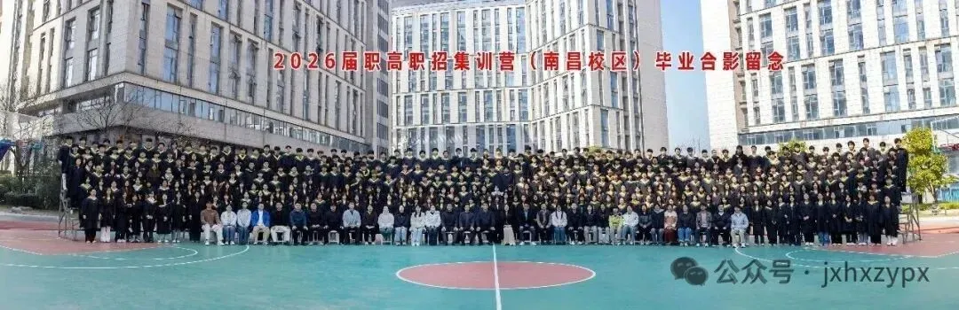 【高考咨讯】2026年高考全国一卷数学试卷及答案出炉! 收藏考完后核对-第14张图片-四季读书网 【高考咨讯】2026年高考全国一卷数学试卷及答案出炉! 收藏考完后核对-第14张图片-四季读书网