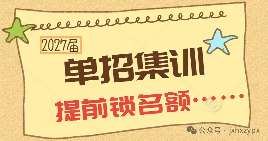 【高考咨讯】2026年高考全国一卷数学试卷及答案出炉! 收藏考完后核对-第15张图片-四季读书网 【高考咨讯】2026年高考全国一卷数学试卷及答案出炉! 收藏考完后核对-第15张图片-四季读书网