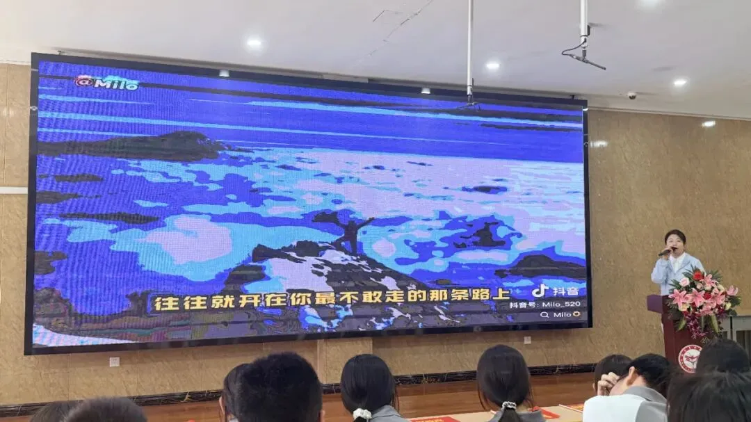 中考“心”赋能,冲刺正当时 | 南校初中2026届中考考前心理赋能活动纪实-第9张图片-四季读书网 中考“心”赋能,冲刺正当时 | 南校初中2026届中考考前心理赋能活动纪实-第9张图片-四季读书网