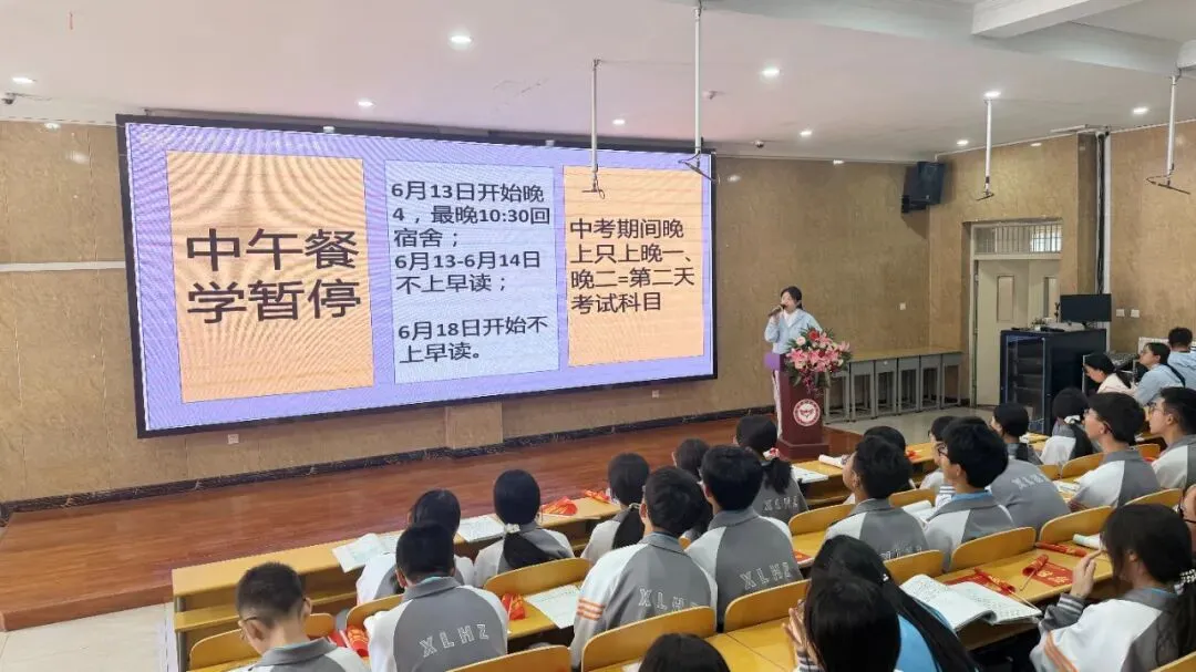 中考“心”赋能,冲刺正当时 | 南校初中2026届中考考前心理赋能活动纪实-第10张图片-四季读书网 中考“心”赋能,冲刺正当时 | 南校初中2026届中考考前心理赋能活动纪实-第10张图片-四季读书网