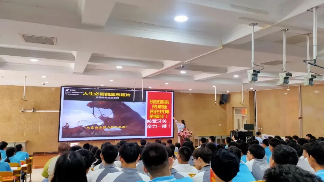 中考“心”赋能,冲刺正当时 | 南校初中2026届中考考前心理赋能活动纪实-第11张图片-四季读书网 中考“心”赋能,冲刺正当时 | 南校初中2026届中考考前心理赋能活动纪实-第11张图片-四季读书网