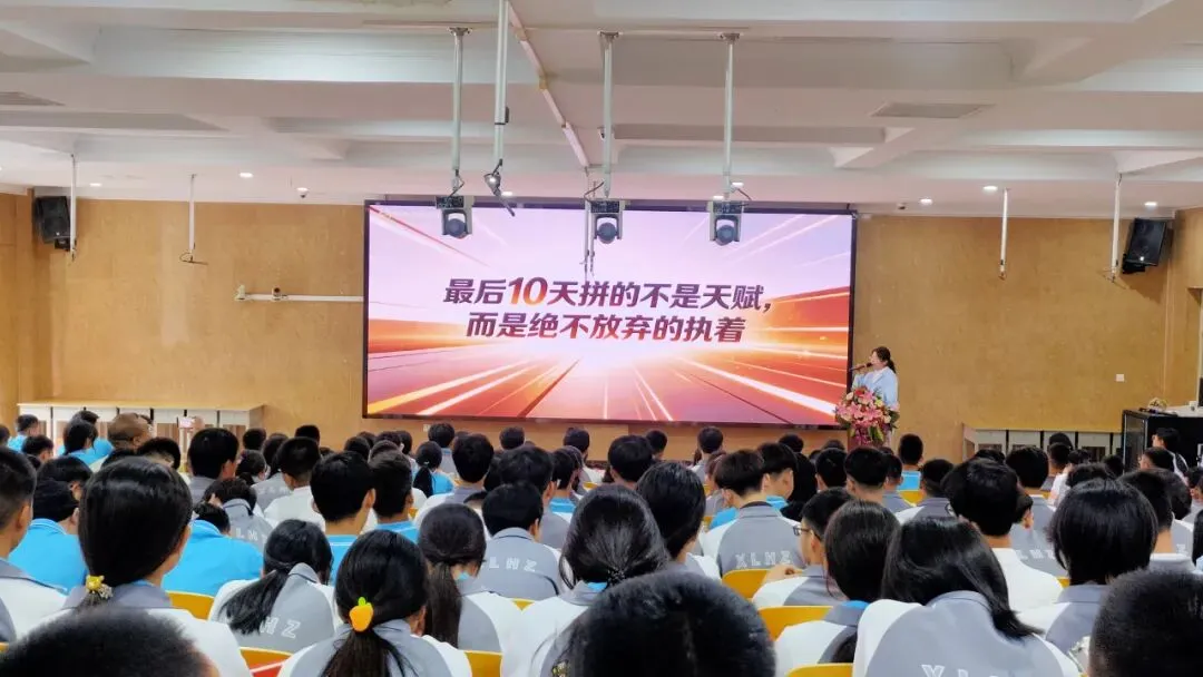 中考“心”赋能,冲刺正当时 | 南校初中2026届中考考前心理赋能活动纪实-第16张图片-四季读书网 中考“心”赋能,冲刺正当时 | 南校初中2026届中考考前心理赋能活动纪实-第16张图片-四季读书网