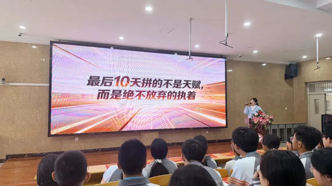 中考“心”赋能,冲刺正当时 | 南校初中2026届中考考前心理赋能活动纪实-第17张图片-四季读书网 中考“心”赋能,冲刺正当时 | 南校初中2026届中考考前心理赋能活动纪实-第17张图片-四季读书网