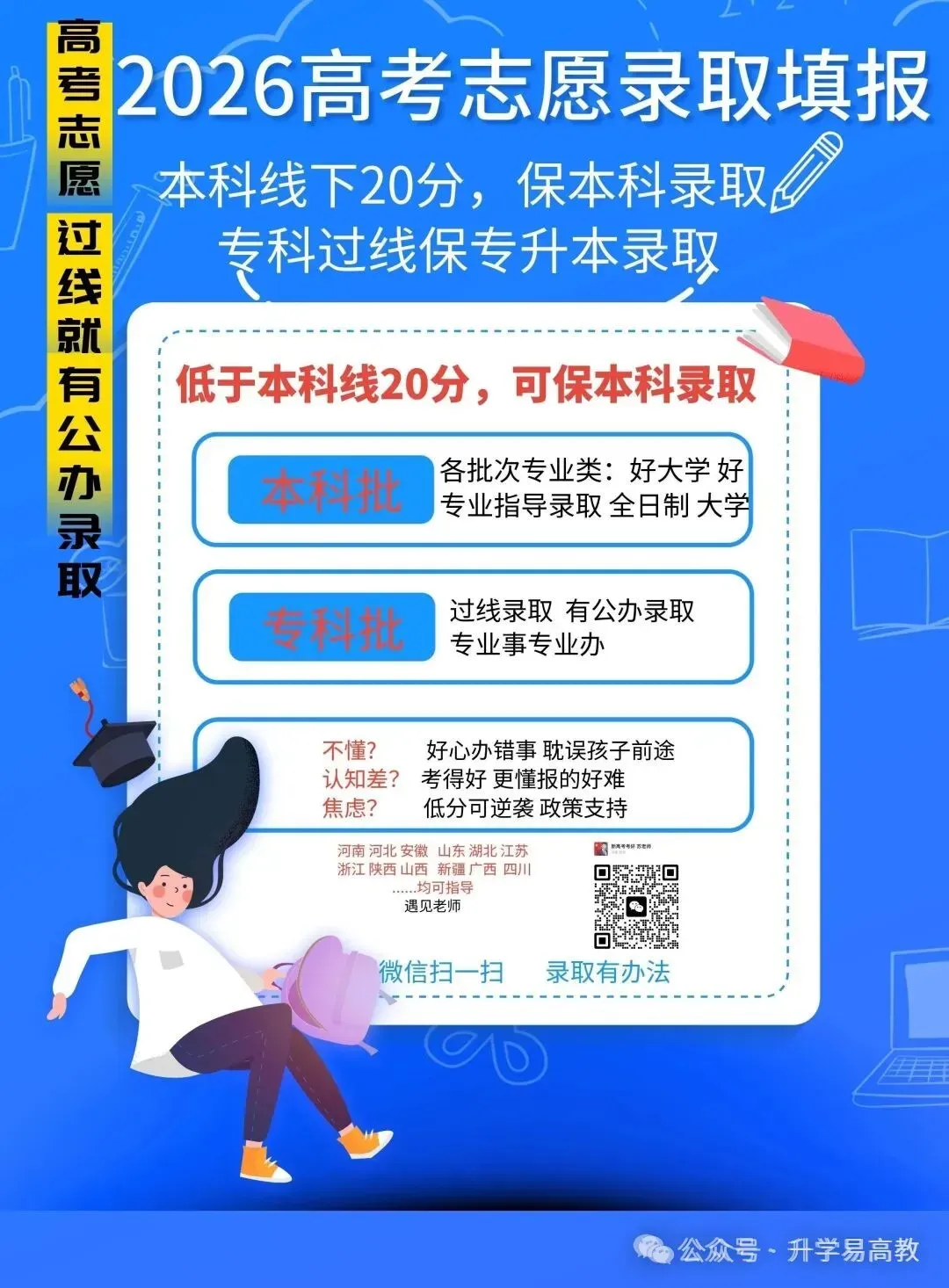 2026年新高考河南历史试卷及答案出来了-第1张图片-四季读书网 2026年新高考河南历史试卷及答案出来了-第1张图片-四季读书网