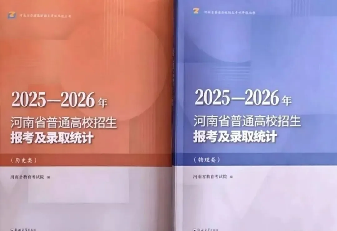 2026年新高考河南历史试卷及答案出来了-第2张图片-四季读书网 2026年新高考河南历史试卷及答案出来了-第2张图片-四季读书网