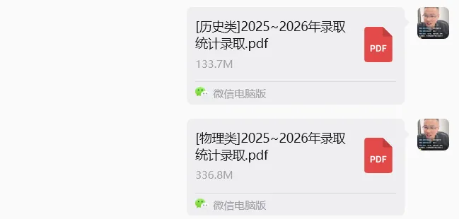 2026年新高考河南历史试卷及答案出来了-第7张图片-四季读书网 2026年新高考河南历史试卷及答案出来了-第7张图片-四季读书网