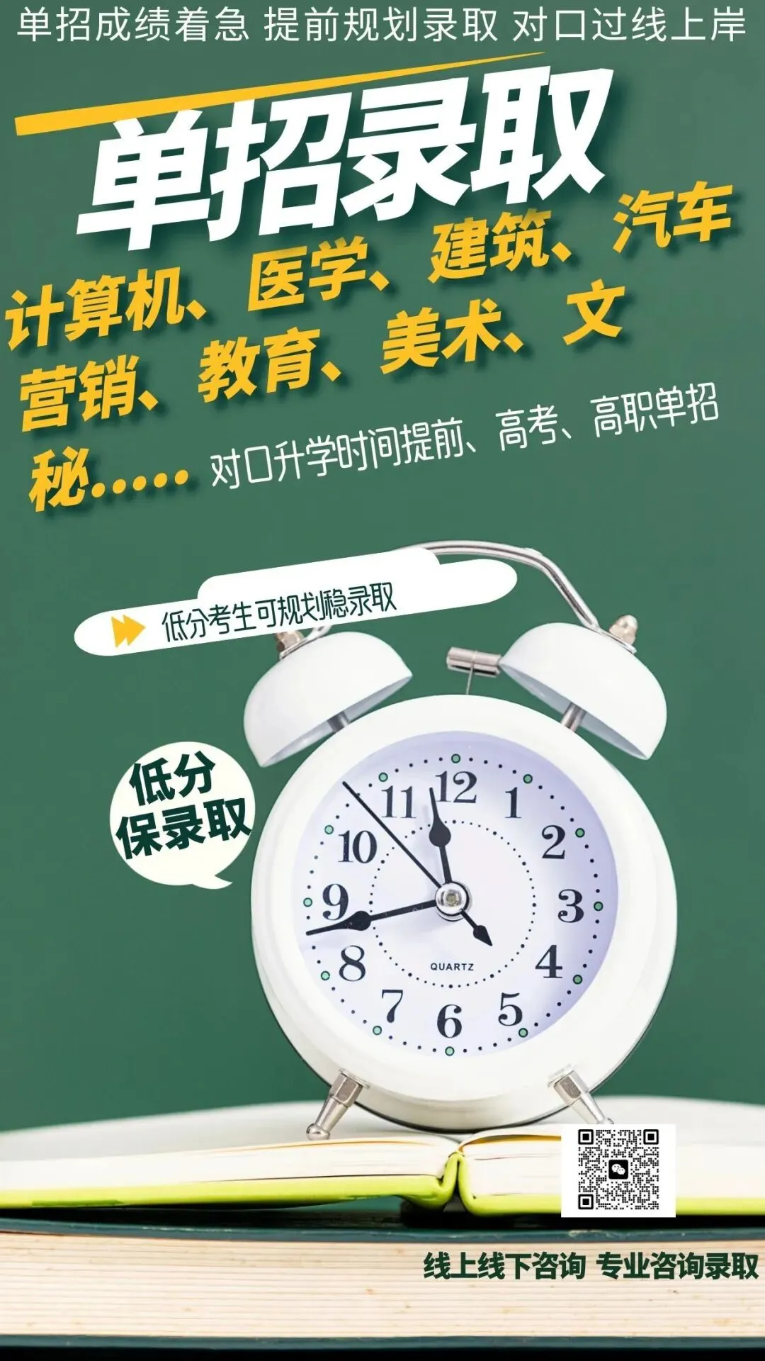 2026年新高考河南历史试卷及答案出来了-第9张图片-四季读书网 2026年新高考河南历史试卷及答案出来了-第9张图片-四季读书网