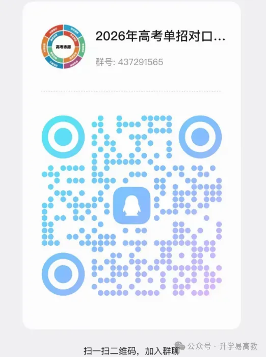 2026年新高考河南历史试卷及答案出来了-第12张图片-四季读书网 2026年新高考河南历史试卷及答案出来了-第12张图片-四季读书网