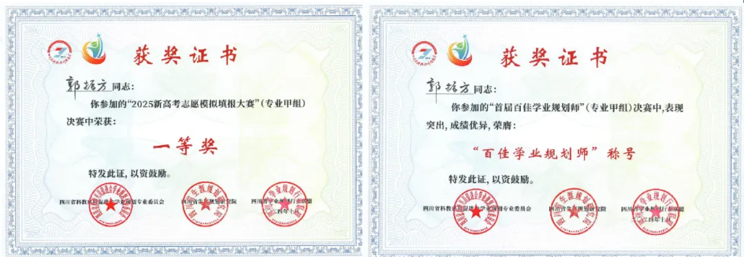 2026新高考二卷语文数学试卷答案及其全卷解析-第33张图片-四季读书网 2026新高考二卷语文数学试卷答案及其全卷解析-第33张图片-四季读书网