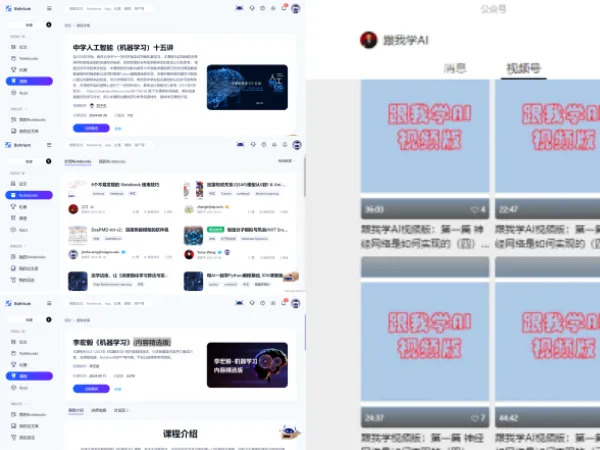 NOAI奥赛冲刺资源包全解密:真题讲义+Python机器学习备考资料免费领取-第6张图片-四季读书网