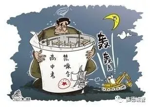 助力高、中考,让我们共同开启旌德城区“静音模式”!-第1张图片-四季读书网 助力高、中考,让我们共同开启旌德城区“静音模式”!-第1张图片-四季读书网
