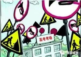 助力高、中考,让我们共同开启旌德城区“静音模式”!-第2张图片-四季读书网 助力高、中考,让我们共同开启旌德城区“静音模式”!-第2张图片-四季读书网