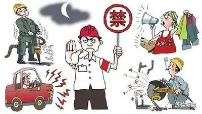 助力高、中考,让我们共同开启旌德城区“静音模式”!-第3张图片-四季读书网 助力高、中考,让我们共同开启旌德城区“静音模式”!-第3张图片-四季读书网