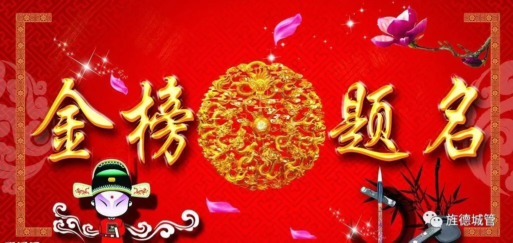 助力高、中考,让我们共同开启旌德城区“静音模式”!-第6张图片-四季读书网 助力高、中考,让我们共同开启旌德城区“静音模式”!-第6张图片-四季读书网