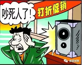 助力高、中考,让我们共同开启旌德城区“静音模式”!-第16张图片-四季读书网 助力高、中考,让我们共同开启旌德城区“静音模式”!-第16张图片-四季读书网