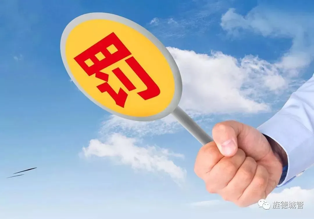 助力高、中考,让我们共同开启旌德城区“静音模式”!-第20张图片-四季读书网 助力高、中考,让我们共同开启旌德城区“静音模式”!-第20张图片-四季读书网