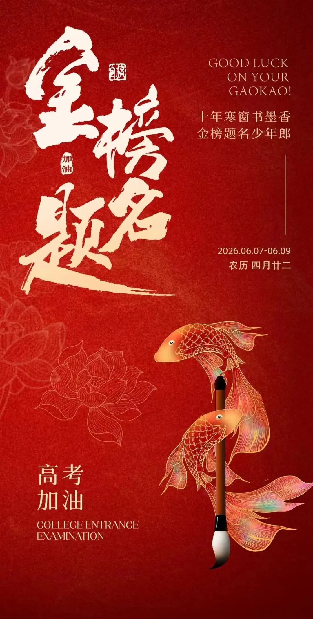 2026年高考作文真题!-第2张图片-四季读书网 2026年高考作文真题!-第2张图片-四季读书网