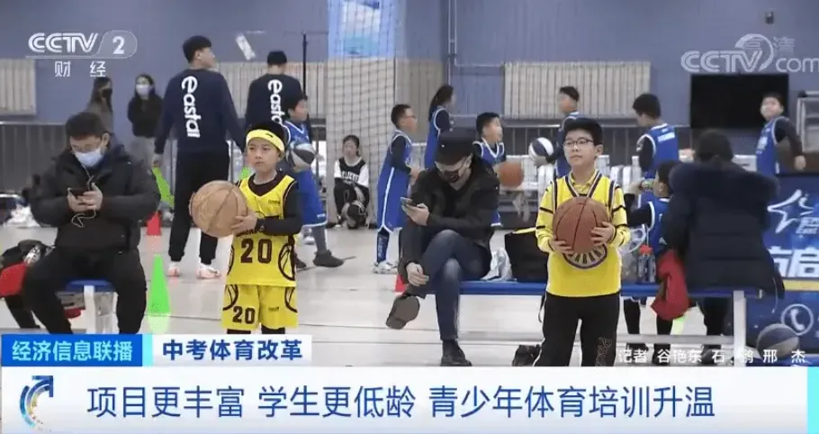 动辄上万!补习的风,还是吹到了中考体育私教上…-第3张图片-四季读书网 动辄上万!补习的风,还是吹到了中考体育私教上…-第3张图片-四季读书网